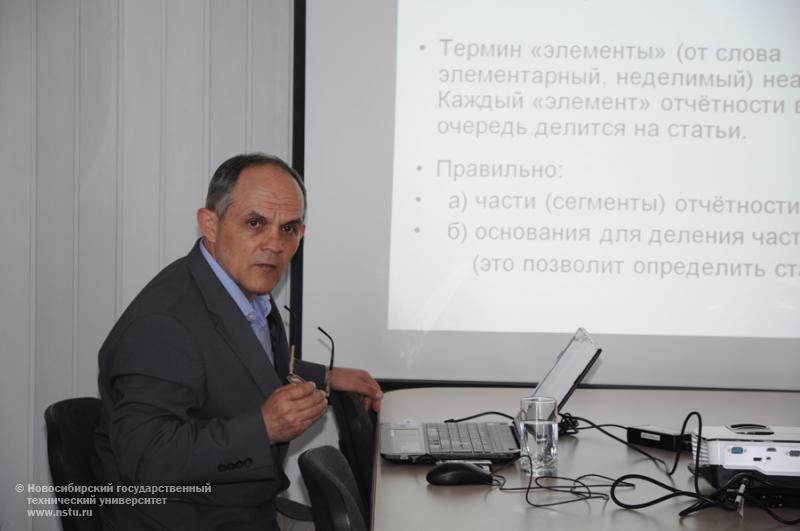 15.05.12 15 мая в НГТУ состоится научно-методический семинар по актуальным проблемам бухгалтерского учёта, анализа и аудита , фотография: В. Кравченко