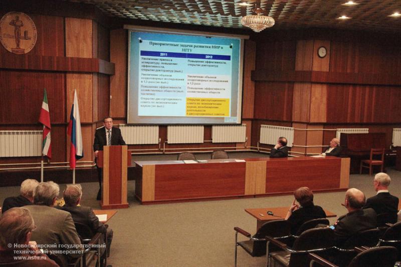 25.04.12 25 апреля состоится заседание ученого совета НГТУ , фотография: В. Невидимов