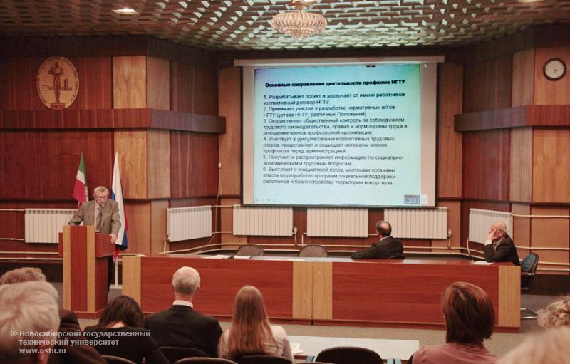 25.04.12 25 апреля состоится заседание ученого совета НГТУ , фотография: В. Невидимов