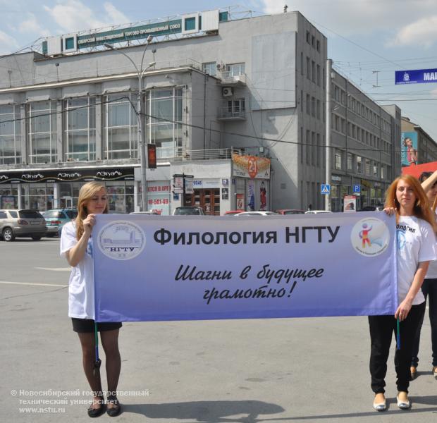 22.05.12 22 мая кафедра филологии НГТУ совместно с отделом ГИБДД УМВД России по Новосибирску проведут акцию «День грамотности на дорогах» , фотография: В. Кравченко