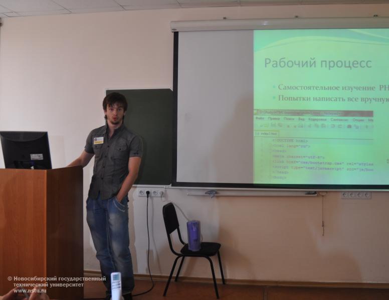 Завершила работу летняя школа «Промышленное веб-программирование» , фотография: В. Кравченко