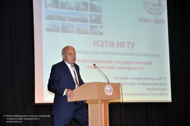 01.09.12 1 сентября состоится лекция ректора НГТУ для учащихся выпускных классов лицеев и гимназий, фотография: В. Кравченко