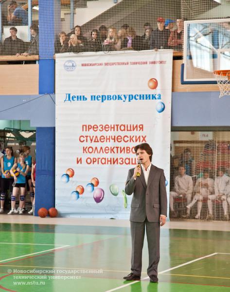 03.10.12 День первокурсника НГТУ , фотография: В. Невидимов