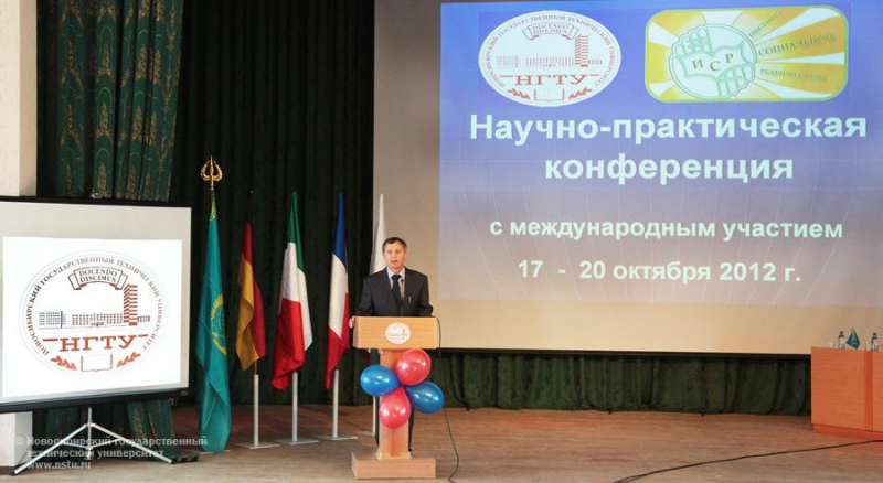 17.10.12 Международная конференция «Эффективные технологии обучения и реабилитации людей с ограниченными возможностями здоровья» , фотография: В. Невидимов