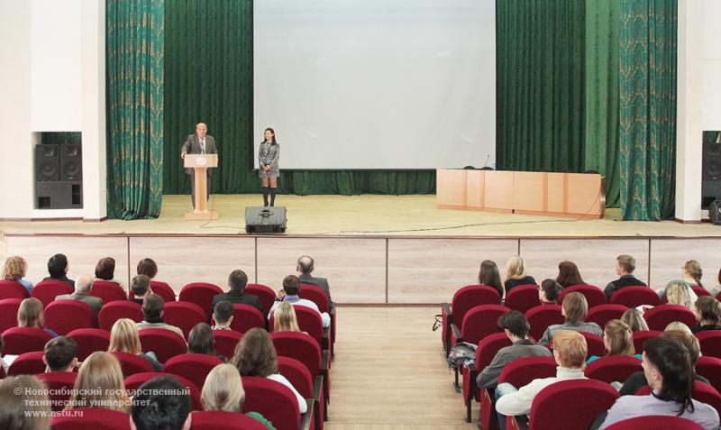 26.10.12 Конференция старост НГТУ , фотография: В. Невидимов