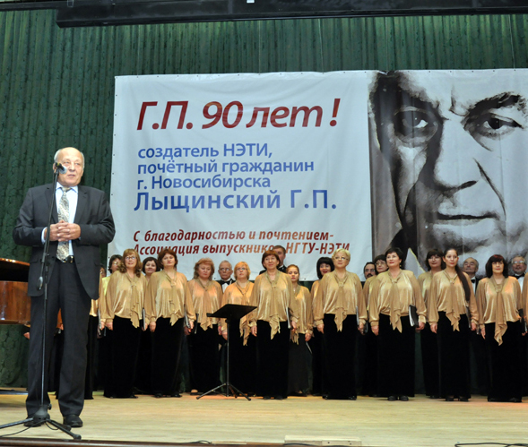 06.11.12     90-летие со дня рождения Г. П. Лыщинского . Ректор НГТУ профессор Н. В. Пустовой, фотография: В. Кравченко