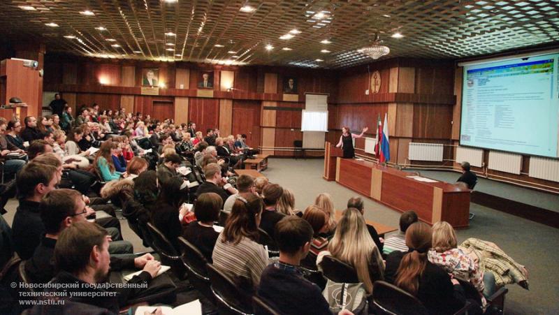08.11.12 Информационный семинар по международным проектам академической мобильности и грантам Евросоюза , фотография: В. Невидимов