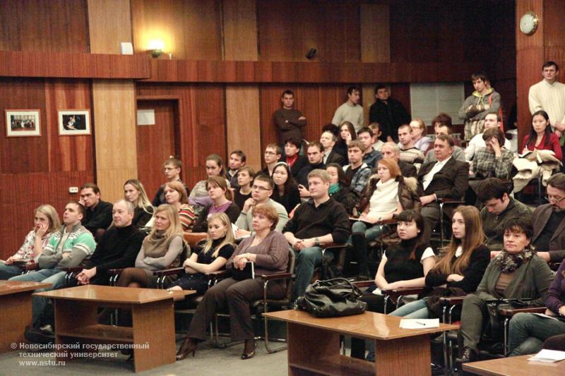 08.11.12 Информационный семинар по международным проектам академической мобильности и грантам Евросоюза , фотография: В. Невидимов