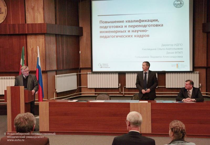 28.11.12 Заседание Ученого совета НГТУ , фотография: В. Невидимов