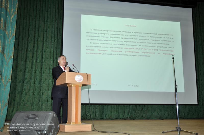30.11.12 Всероссийская научная конференция студентов, аспирантов и молодых ученых «Наука. Технологии. Инновации», фотография: В. Кравченко
