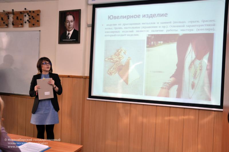 30.11.12 Всероссийская научная конференция студентов, аспирантов и молодых ученых «Наука. Технологии. Инновации», фотография: В. Кравченко