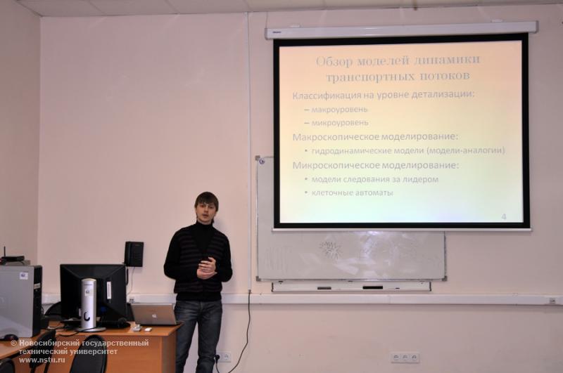30.11.12 Всероссийская научная конференция студентов, аспирантов и молодых ученых «Наука. Технологии. Инновации», фотография: В. Кравченко
