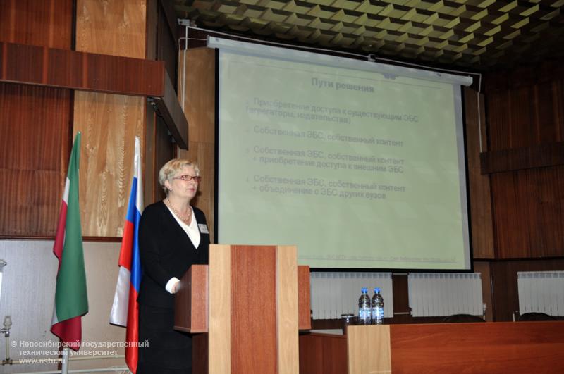27.11.12 Конференция «Электронно-библиотечные системы для сферы образования» в НГТУ , фотография: В. Кравченко