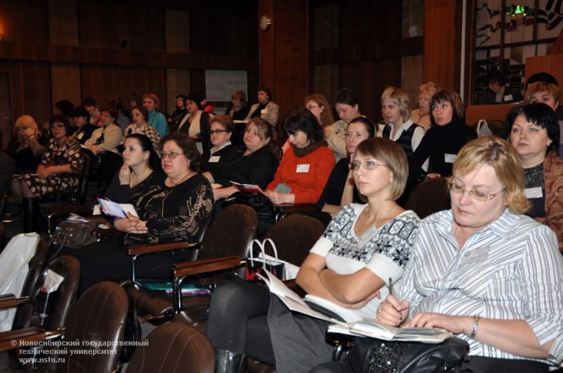 27.11.12 Конференция «Электронно-библиотечные системы для сферы образования» в НГТУ , фотография: В. Кравченко