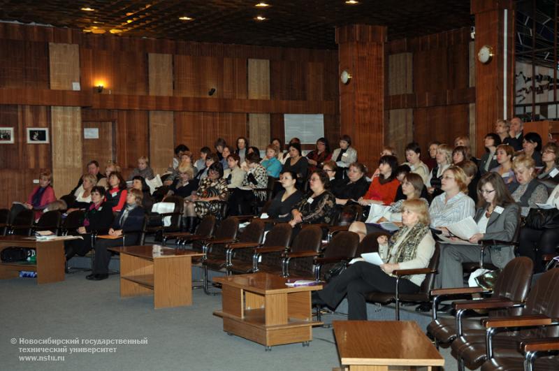 27.11.12 Конференция «Электронно-библиотечные системы для сферы образования» в НГТУ , фотография: В. Кравченко