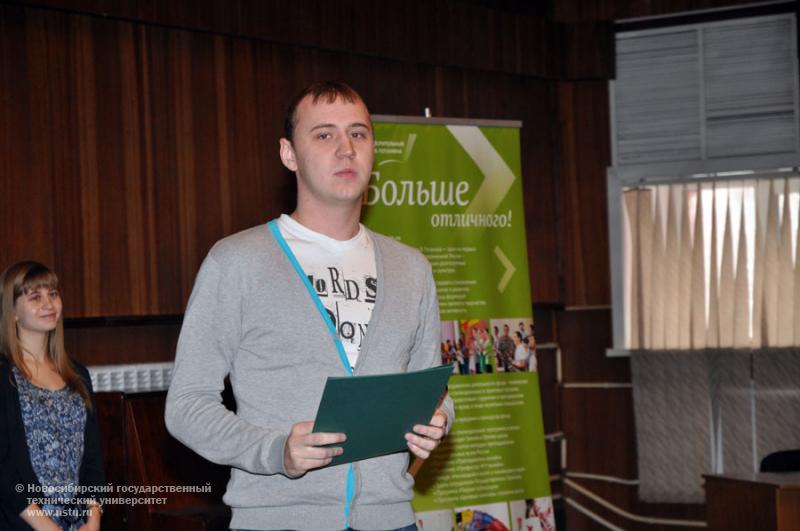 27.02.13 Студенты НГТУ – стипендиаты фонда В.Потанина , фотография: В. Кравченко