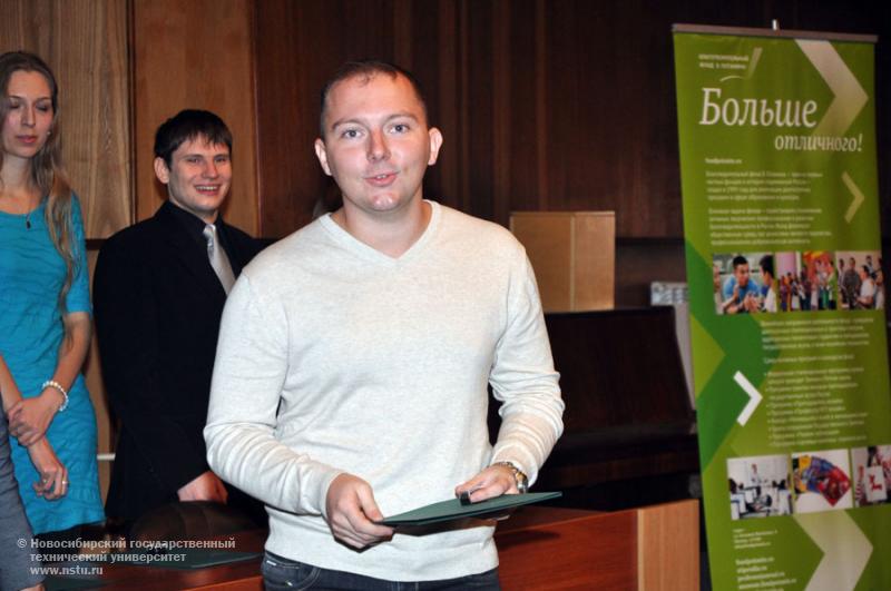 27.02.13 Студенты НГТУ – стипендиаты фонда В.Потанина , фотография: В. Кравченко