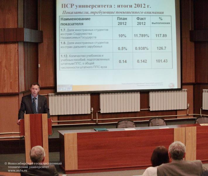 27.03.13 27 марта состоится заседание Ученого совета НГТУ, фотография: В. Невидимов