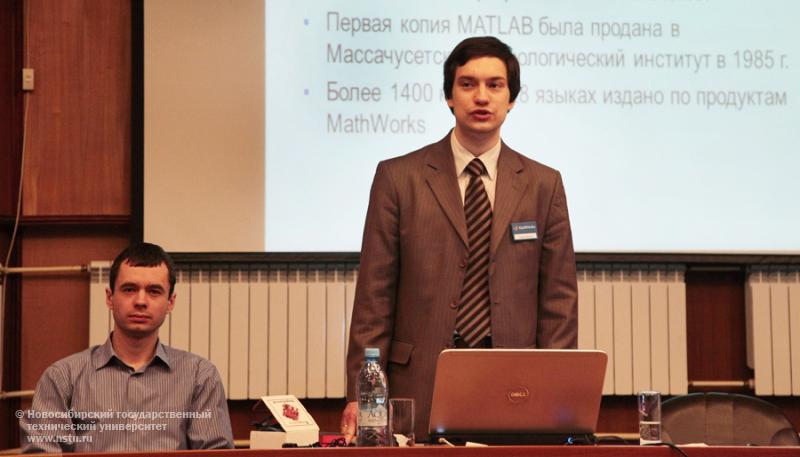 09.04.13 9 апреля в НГТУ состоится семинар «Обработка изображений и видео в MATLAB» , фотография: В. Невидимов