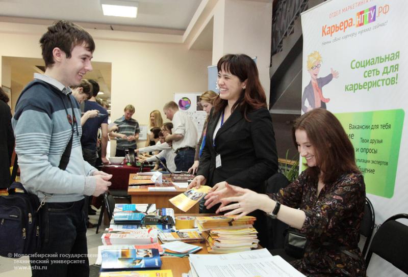 10.04.2013. Ярмарка вакансий в НГТУ, фотография: В. Невидимов