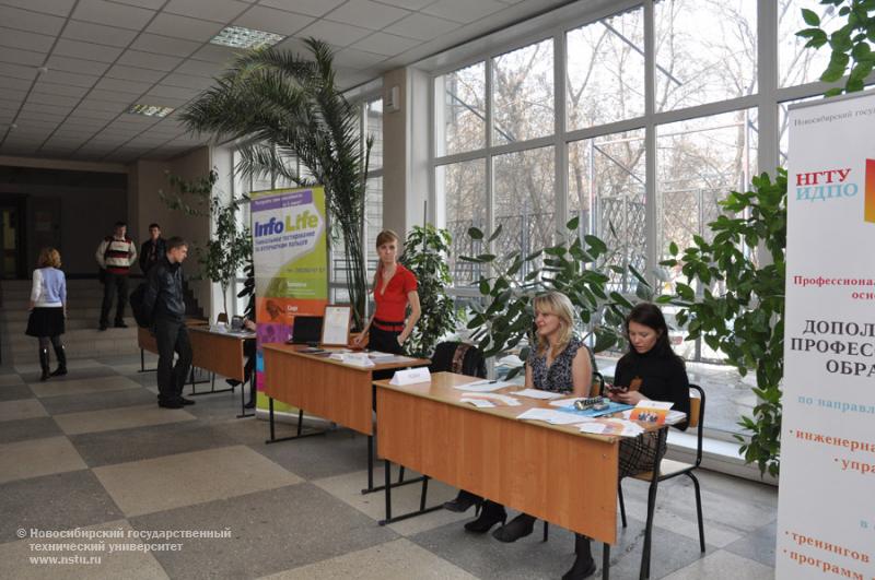 09.04.13 9 апреля в НГТУ пройдет