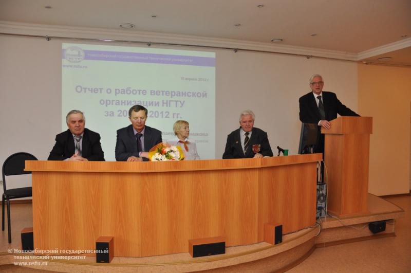10.04.13 Собрание ветеранской организации НГТУ , фотография: В. Кравченко