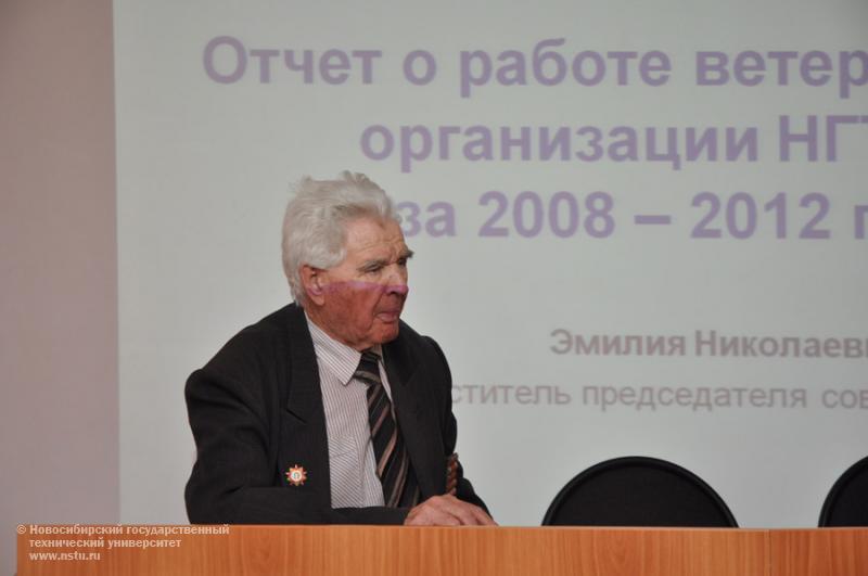 10.04.13 Собрание ветеранской организации НГТУ , фотография: В. Кравченко