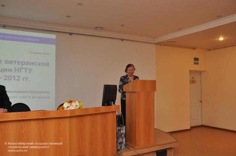 10.04.13 Собрание ветеранской организации НГТУ , фотография: В. Кравченко