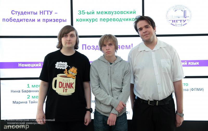 23.04.13 Поздравляем студентов НГТУ – победителей и призеров городского конкурса переводчиков , фотография: В. Невидимов
