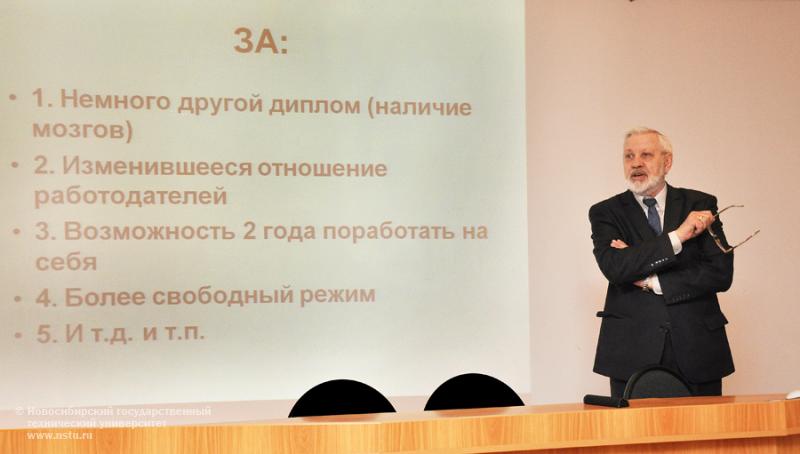 23.04.2013. Ярмарка магистратуры ФБ, фотография: В. Невидимов