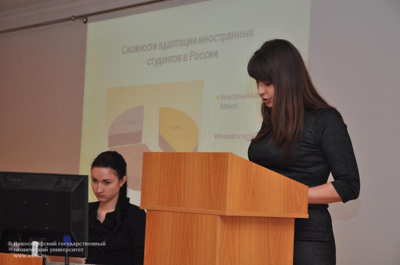 29.04.13 29 апреля в НГТУ пройдет конференция «Проблемы межкультурной коммуникации и формирование толерантности в молодежной среде: Сибирский Дом – 5» , фотография: В. Кравченко