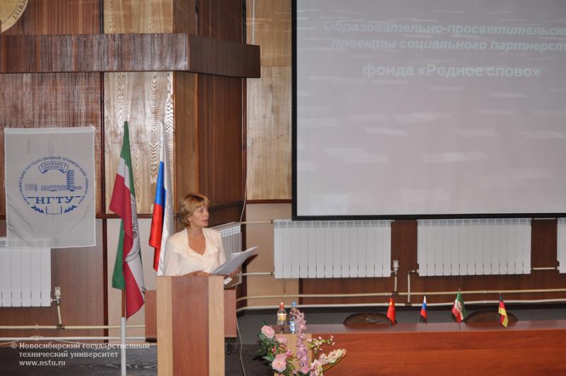 18.04.13 IV конференция «Межкультурная коммуникация: лингвистические и лингводидактические аспекты» , фотография: В. Кравченко