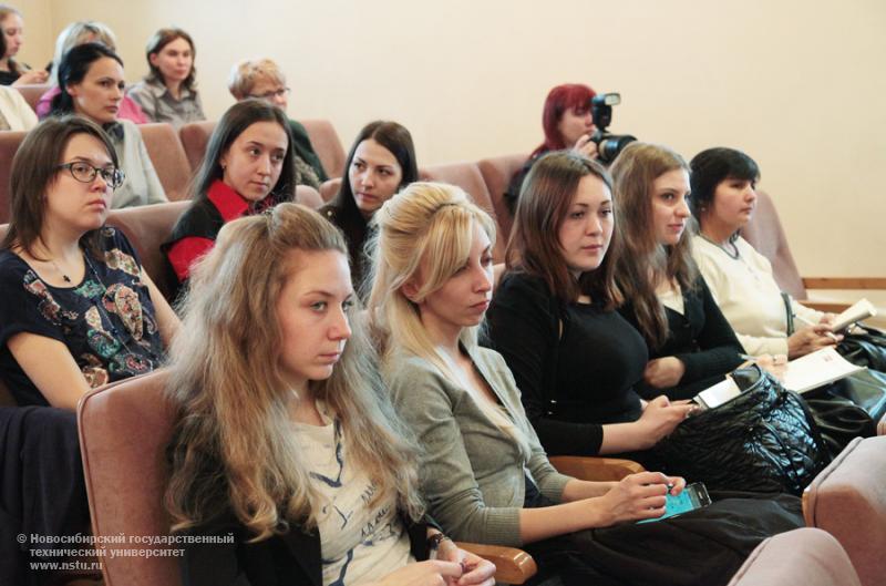 18.04.13 IV конференция «Межкультурная коммуникация: лингвистические и лингводидактические аспекты» , фотография: В. Невидимов