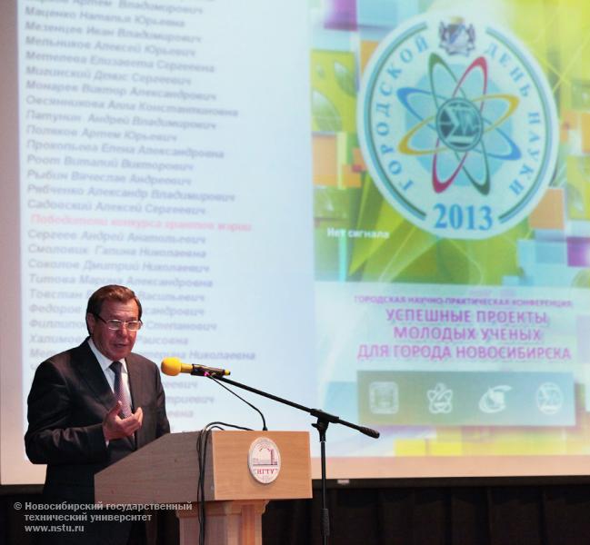 14.05.13 Научно-практическая конференция «Успешные проекты молодых ученых городу Новосибирску» пройдет в НГТУ, фотография: В. Невидимов