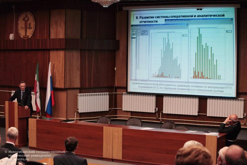 29.05.13 29 мая состоится заседание Ученого совета НГТУ , фотография: В. Невидимов