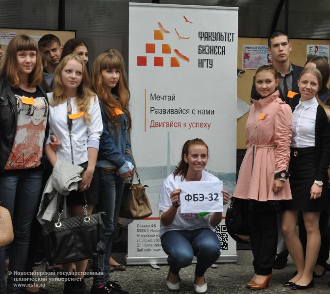02.09.13 «Первый день новой жизни» первокурсников НГТУ , фотография: В. Кравченко