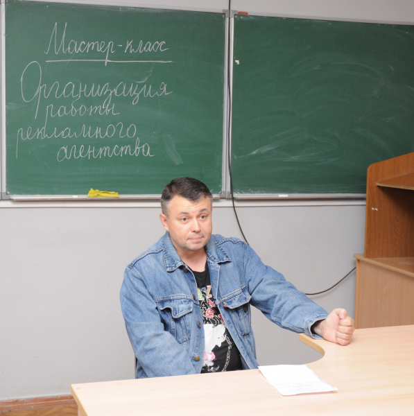 16.09.13 16 сентября состоится мастер-класс «Организация работы рекламного агентства» , фотография: В. Кравченко