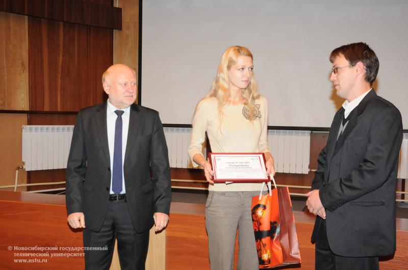 30.09.13 Вручение именной стипендии на факультете радиотехники и электроники НГТУ , фотография: В. Кравченко