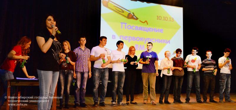 10.10.13 Посвящение в студенты первокурсников факультета мехатроники и автоматизации , фотография: В. Невидимов