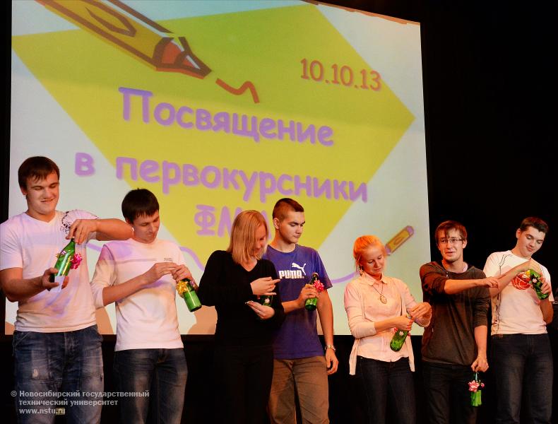 10.10.13 Посвящение в студенты первокурсников факультета мехатроники и автоматизации , фотография: В. Невидимов
