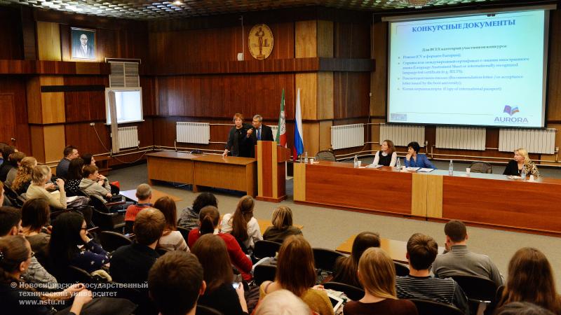 17.10.13 17 октября состоится семинар, посвященный началу конкурса грантов по программе Erasmus Mundus – Aurora , фотография: В. Невидимов