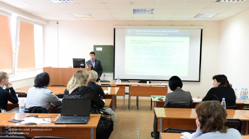 24–26.10.2013. Конференция «Институциональная трансформация экономики: условия инновационного развития» , фотография: В. Невидимов