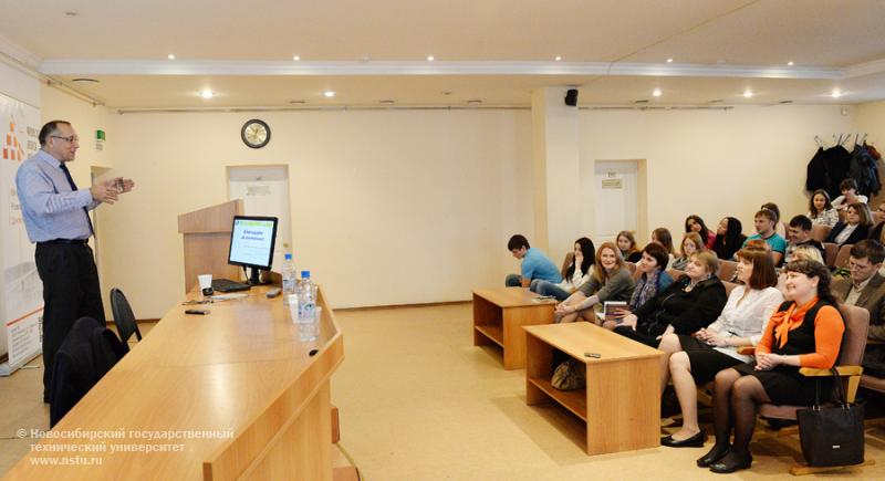 6-7.11.2013. конференция «Актуальные проблемы и перспективы экономического образования», фотография: В. Невидимов