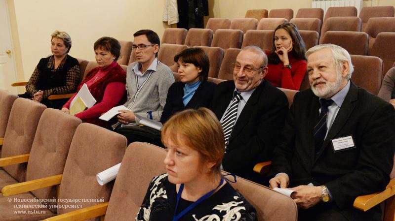 6-7.11.2013. конференция «Актуальные проблемы и перспективы экономического образования», фотография: В. Невидимов