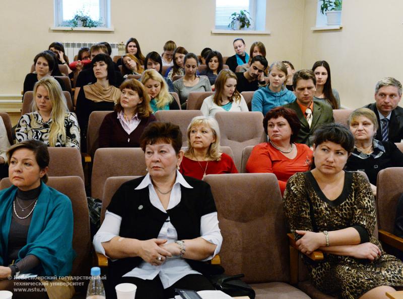 6-7.11.2013.  конференция «Актуальные проблемы и перспективы экономического образования», фотография: В. Невидимов