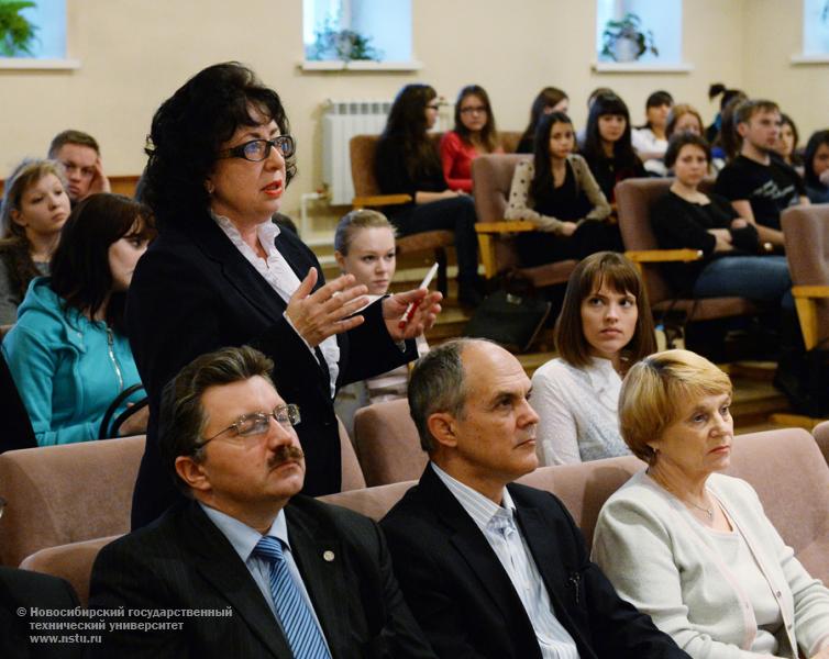 6-7.11.2013.  конференция «Актуальные проблемы и перспективы экономического образования», фотография: В. Невидимов