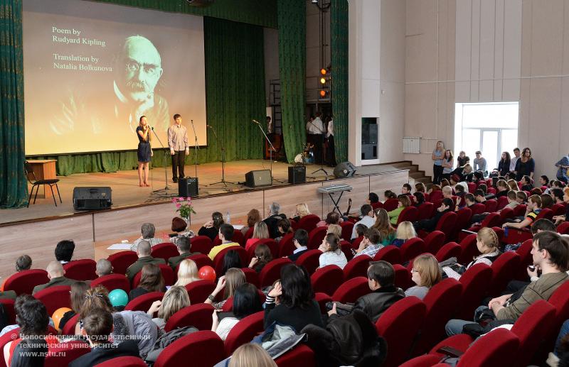 3.12.2013. Межвузовский конкурс «Другой язык – другое видение мира», фотография: В. Невидимов