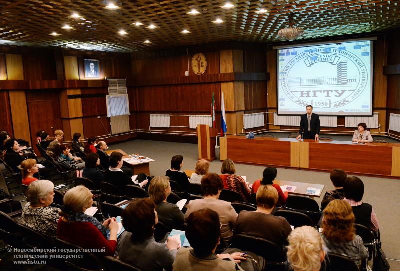 29.11.13 29 ноября в НГТУ состоится семинар «Основные тенденции формирования библиотечных фондов» , фотография: В. Невидимов
