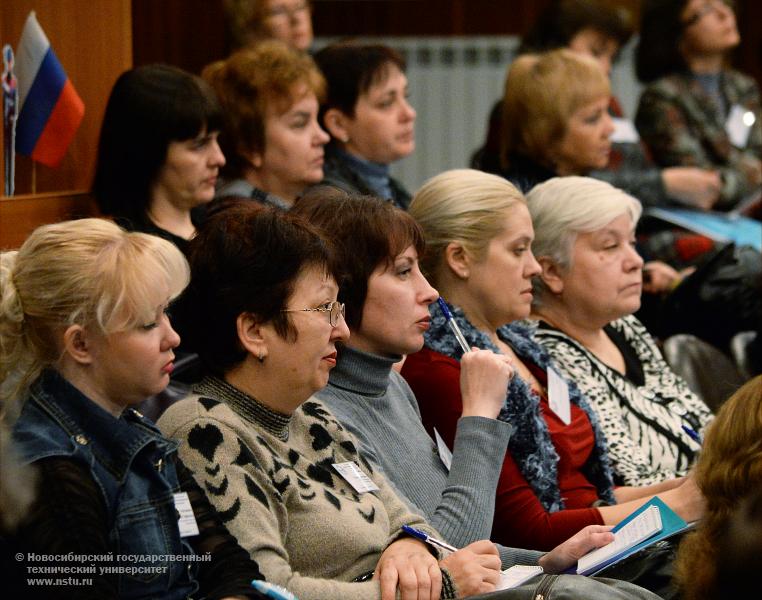 29.11.13 29 ноября в НГТУ состоится семинар «Основные тенденции формирования библиотечных фондов» , фотография: В. Невидимов
