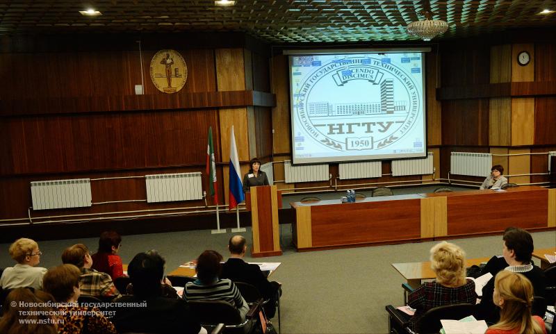 29.11.13 29 ноября в НГТУ состоится семинар «Основные тенденции формирования библиотечных фондов» , фотография: В. Невидимов